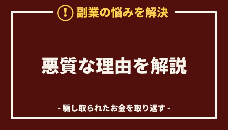 株式会社GIVEの副業【IT】が詐欺まがいな理由(0344006394/03-4400-6394/03 4400 6394)